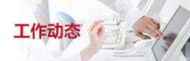 韦德体育投注客户端
